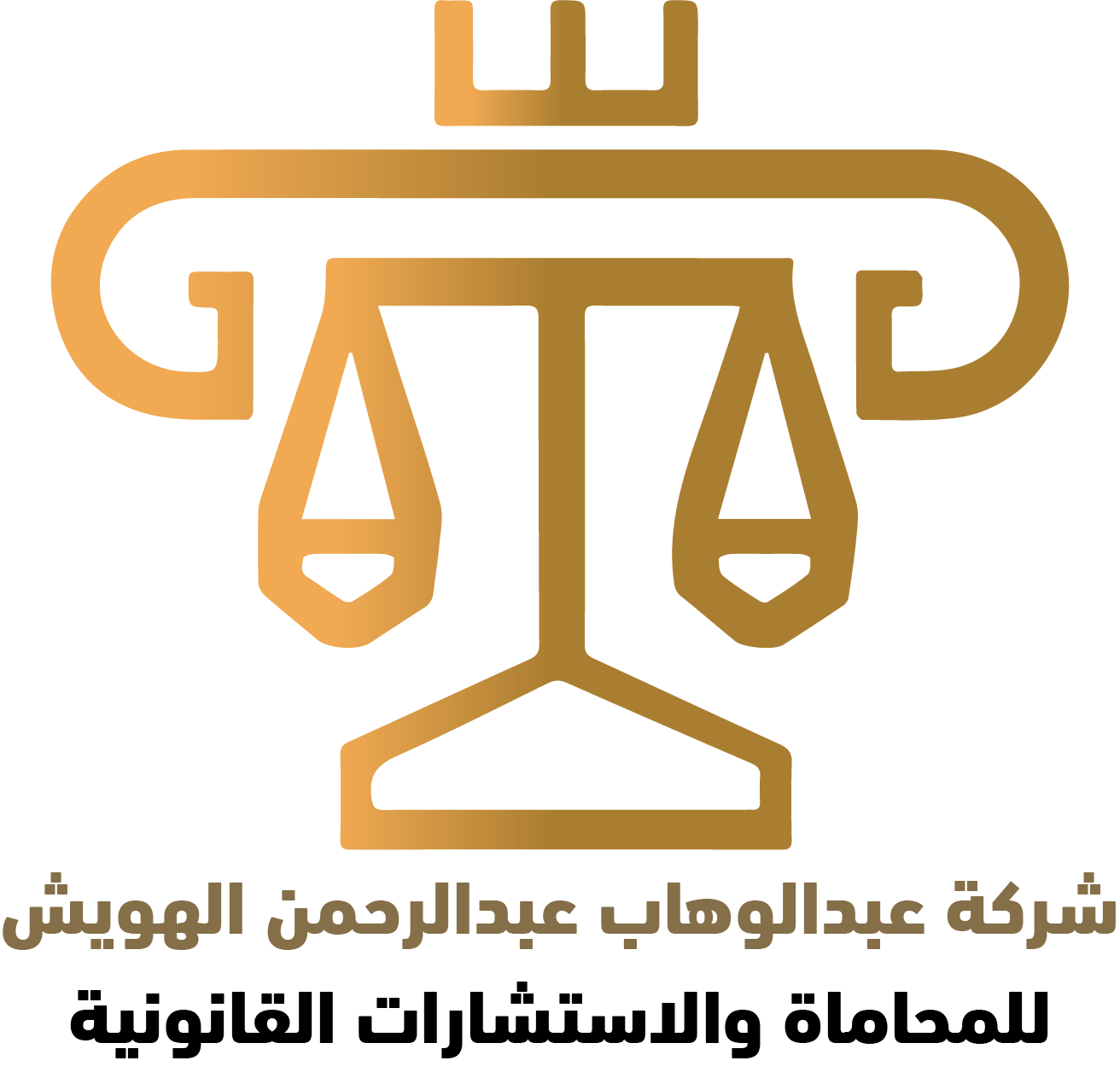 alhowaish logo